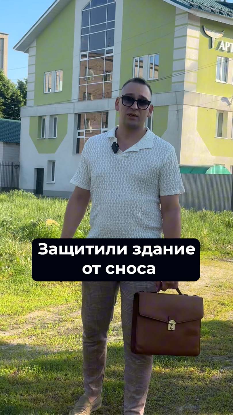 Заглушка видео-кейса об арбитражном споре